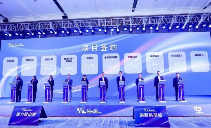 “典亮Lab+”硬科技實驗室集群正式發(fā)布·速動智能總經理倪錦波參加發(fā)布儀式