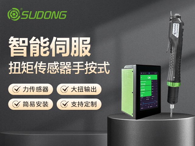 電動(dòng)螺絲刀哪個(gè)品牌好用又耐用？