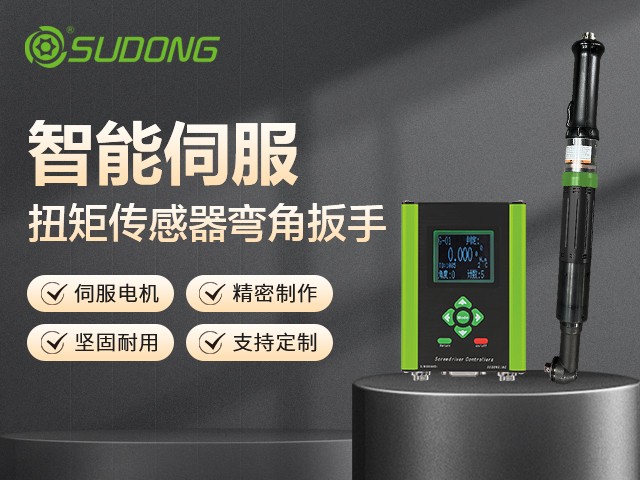 擰緊機品牌有哪些？擰緊機品牌排行榜前十名！
