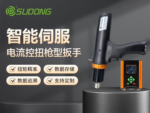 電動螺絲刀扭矩調(diào)節(jié)全解析：原理、方法與使用場景
